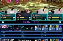 Скриншот из игры «Shin Megami Tensei: Strange Journey»