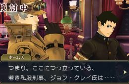 Скриншот из игры «The Great Ace Attorney 2: Resolve»