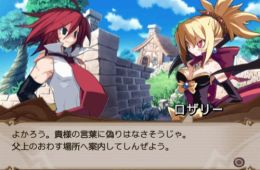 Скриншот из игры «Disgaea 2: Cursed Memories»