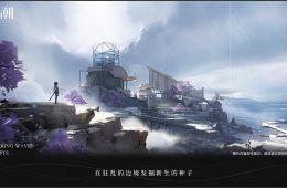 Скриншот из игры «Wuthering Waves»