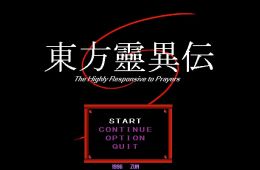 Скриншот из игры «Touhou Rei'iden: The Highly Responsive to Prayers»