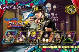 Скриншот из игры «JoJo's Bizarre Adventure: Eyes of Heaven»