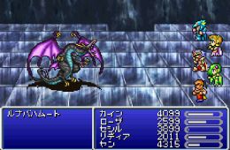 Скриншот из игры «Final Fantasy IV»