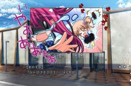 Скриншот из игры «The Fruit of Grisaia»