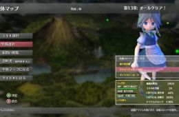 Скриншот из игры «Touhou: Scarlet Curiosity»