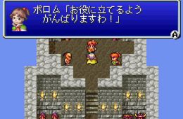 Скриншот из игры «Final Fantasy IV»