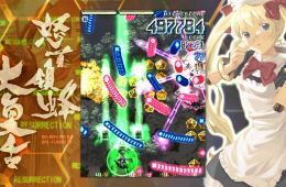 Скриншот из игры «DoDonPachi Resurrection»