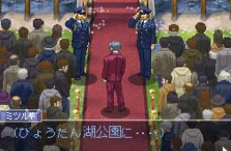 Скриншот из игры «Ace Attorney Investigations 2»