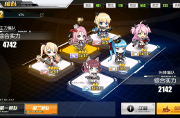 Скриншот из игры «Azur Lane»