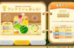 Скриншот из игры «Suika Game»