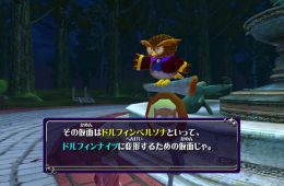 Скриншот из игры «Nights: Journey of Dreams»