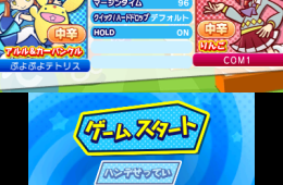 Скриншот из игры «Puyo Puyo Tetris»