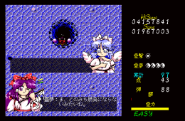 Скриншот из игры «Touhou Kaikidan: Mystic Square»