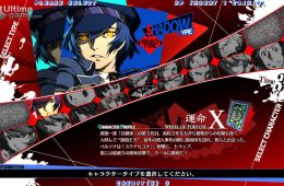 Скриншот из игры «Persona 4 Arena Ultimax»
