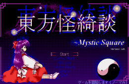 Скриншот из игры «Touhou Kaikidan: Mystic Square»