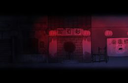 Скриншот из игры «Firework»