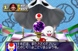 Скриншот из игры «Mario Party 4»