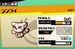 Скриншот из игры «Sushi Striker: The Way of Sushido»