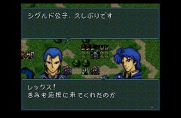 Скриншот из игры «Fire Emblem: Genealogy of the Holy War»