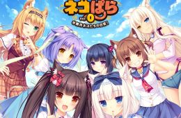 Скриншот из игры «Nekopara Vol. 0»