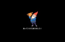 Скриншот из игры «PowerWash Simulator»