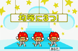 Скриншот из игры «Rhythm Tengoku»