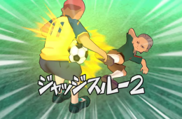 Скриншот из игры «Inazuma Eleven GO Strikers 2013»