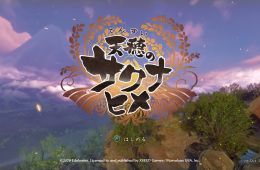Скриншот из игры «Sakuna: Of Rice and Ruin»