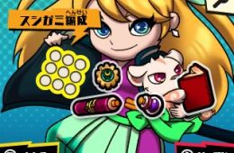 Скриншот из игры «Sushi Striker: The Way of Sushido»