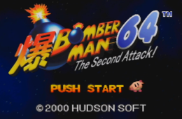 Скриншот из игры «Bomberman 64: The Second Attack!»