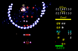 Скриншот из игры «Touhou Kaikidan: Mystic Square»