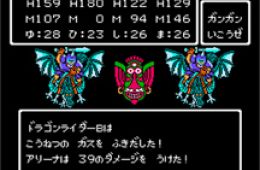Скриншот из игры «Dragon Warrior IV»