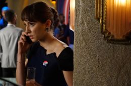 Милые обманщицы