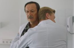 Гранд