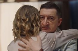 Гранд