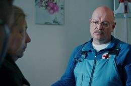 Скорая помощь