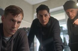 Капкан на судью