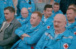 Скорая помощь