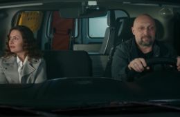 Скорая помощь