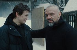 Макс и Гусь