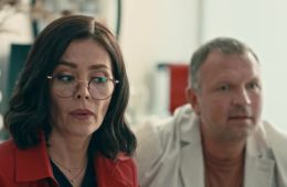 Скорая помощь