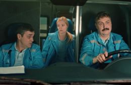 Скорая помощь