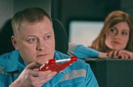 Скорая помощь