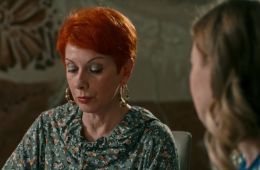 Скорая помощь