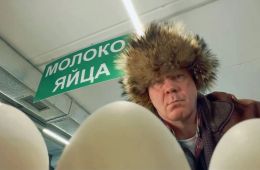 Праздники