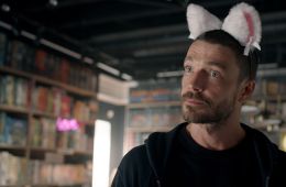 Триггер