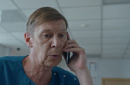 Скорая помощь