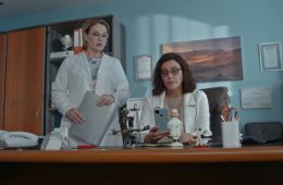 Скорая помощь