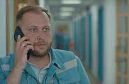 Скорая помощь