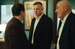 Шеф. Призраки прошлого